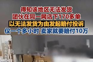 进国家队6年完成首秀！若泽-萨：终生难忘 开始考虑预选赛全胜